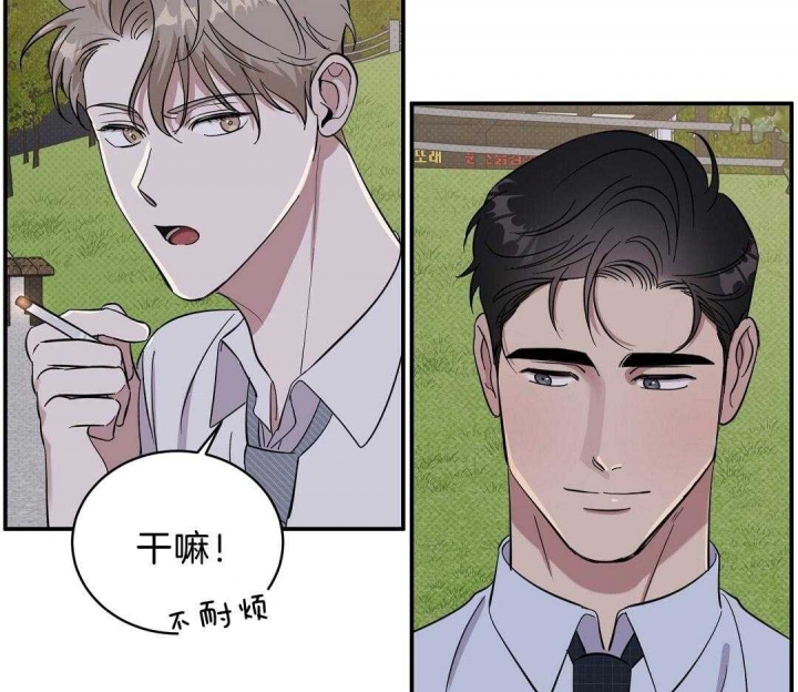 反攻略的正确姿势快穿漫画,第21话1图