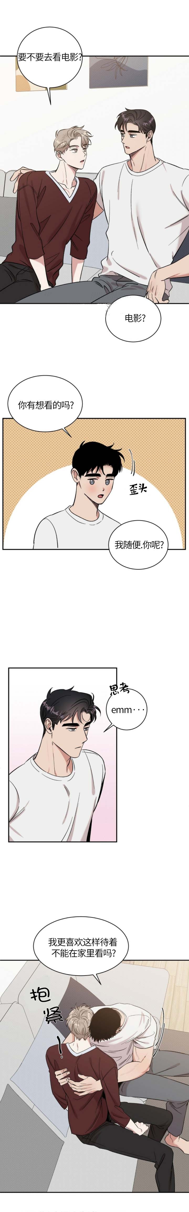 反攻倒算读音漫画,第32话1图