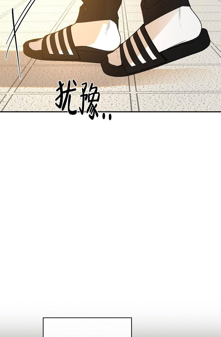 反攻特战队猎影电视剧漫画,第93话1图