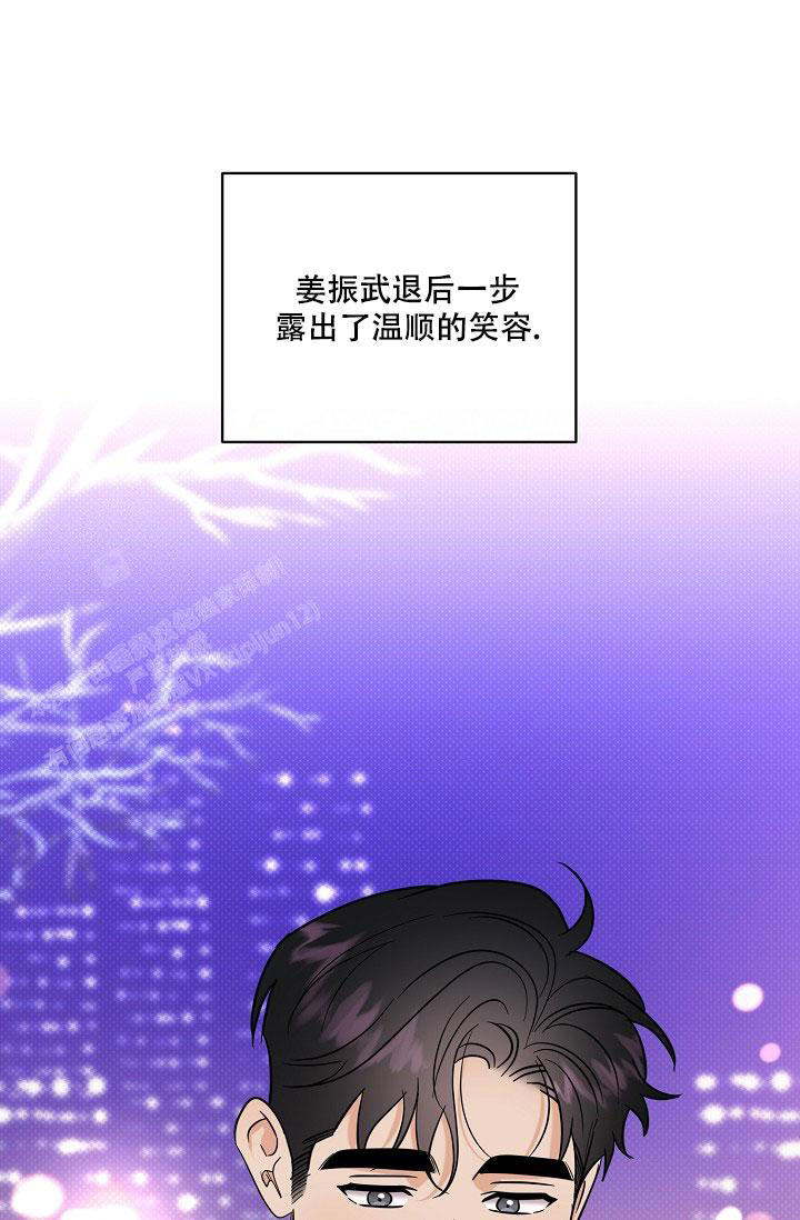 反攻是什么体验漫画,第103话1图