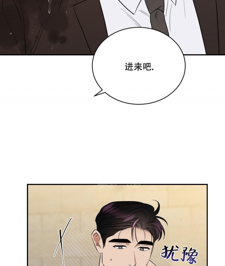 反攻什么什么意思漫画,第77话1图