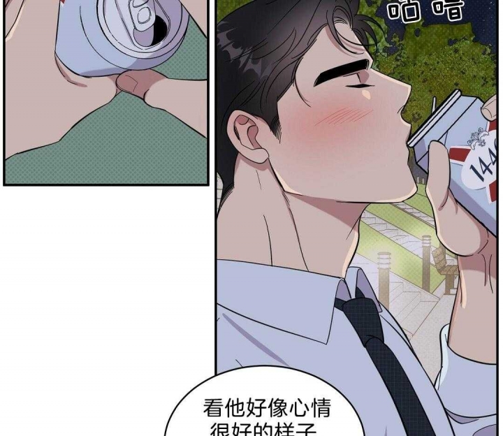 反攻略的正确姿势快穿漫画,第21话2图