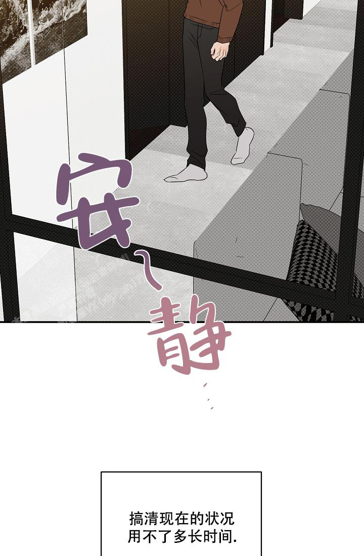 作者:吃瓜的瓜漫画,第102话2图