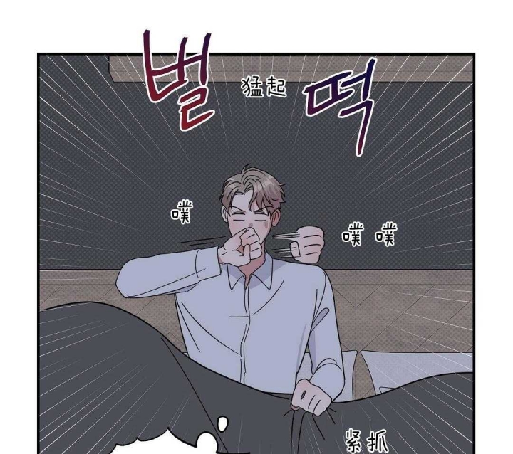 反攻马又称什么漫画,第14话1图