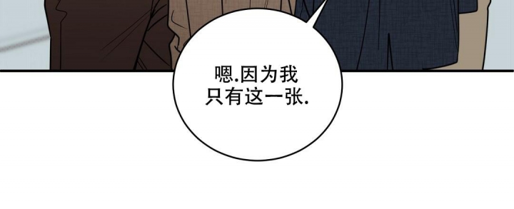 反攻漫画,第89话1图