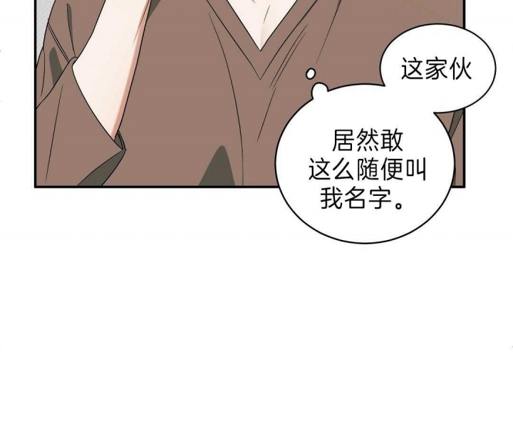 反攻略的正确姿势快穿漫画,第6话1图