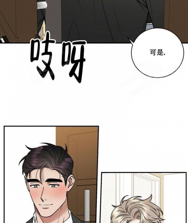 反攻是什么的体验漫画,第58话1图