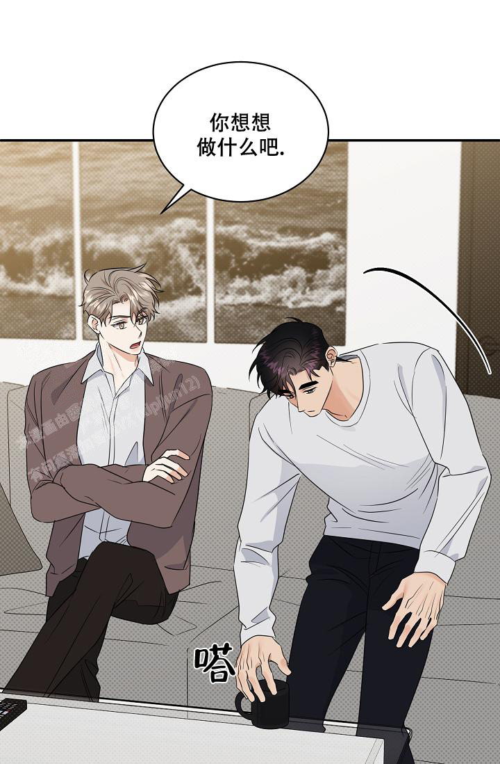 反攻之歌的插曲漫画,第99话2图