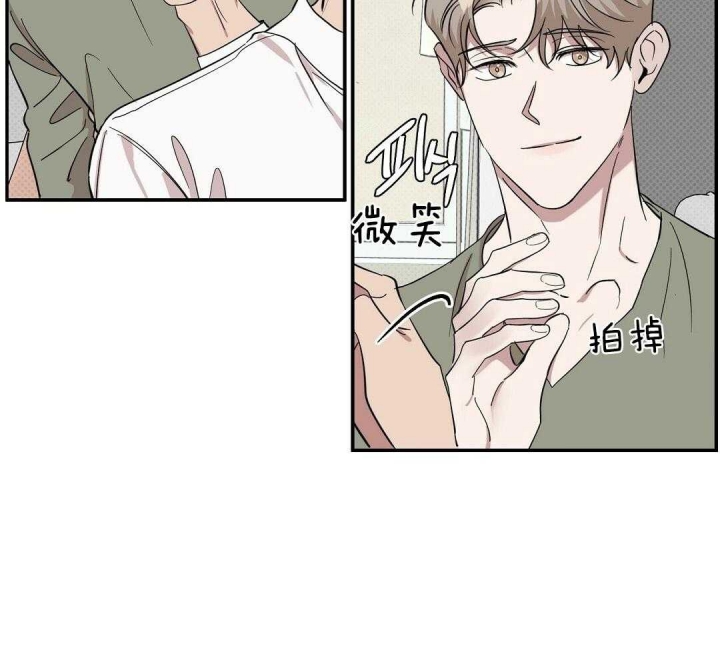 反攻的拼音漫画,第20话2图