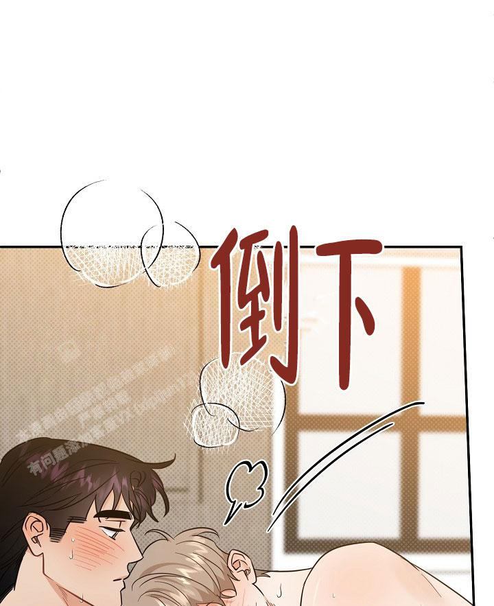 反攻漫画免费完整版土豪漫画第3画漫画,第104话2图