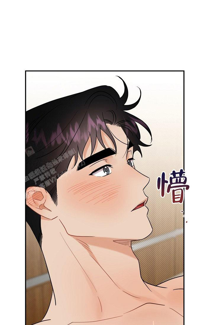 反攻是什么体验[快穿]漫画,第104话2图