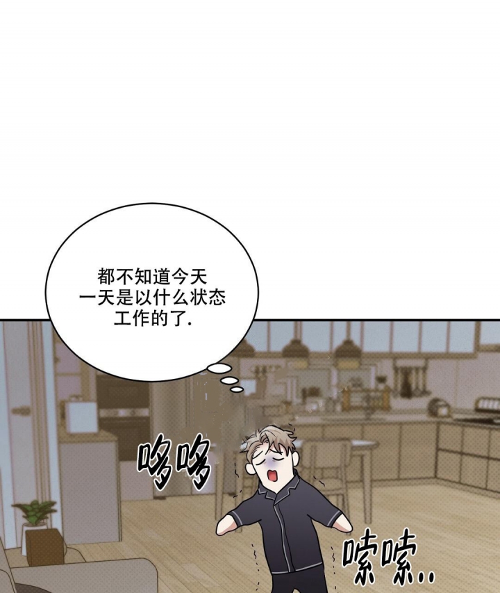 反攻的意思漫画,第74话1图