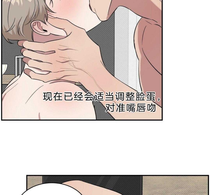 反攻略的正确姿势快穿漫画,第20话2图