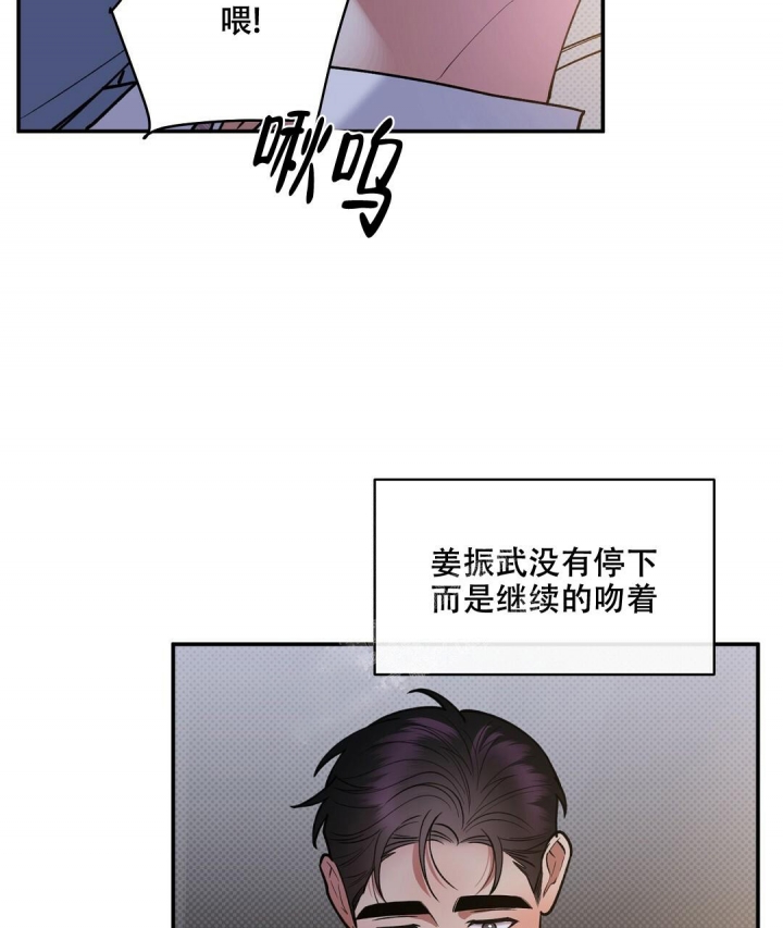 反攻漫画,第62话1图