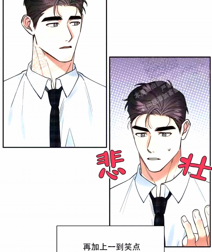 反攻略的正确姿势快穿漫画,第56话2图