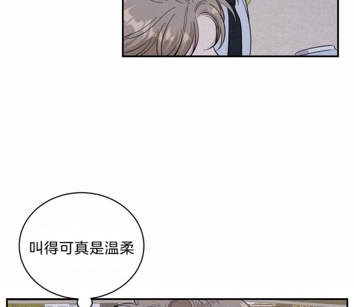 反攻漫画全集免费观看漫画,第21话2图