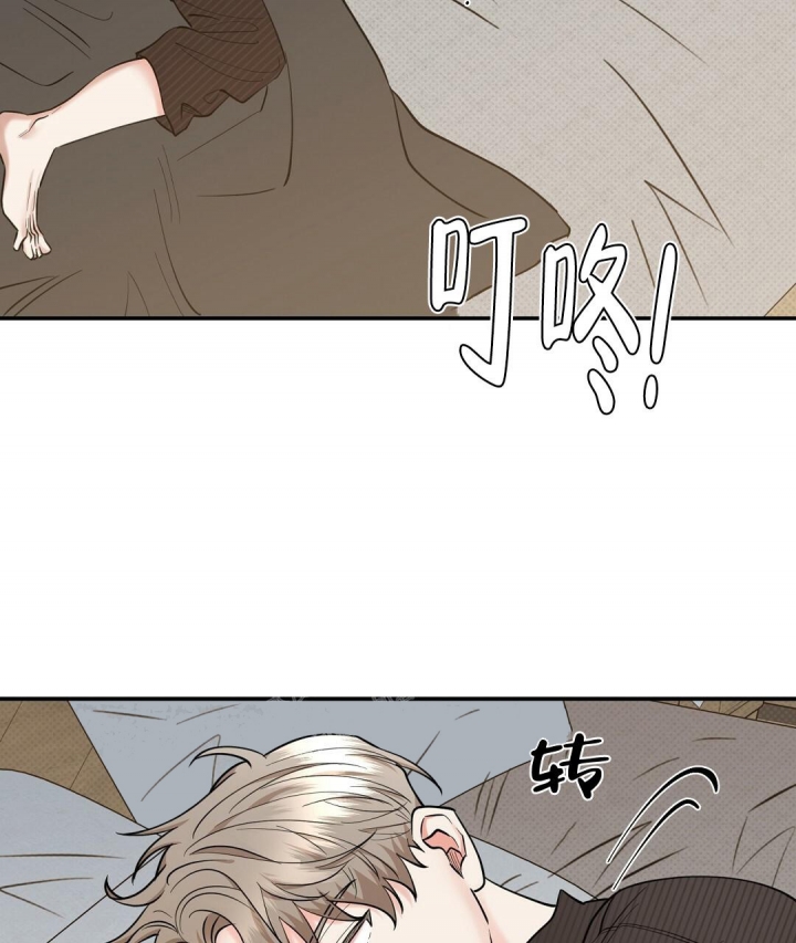 反攻漫画,第68话2图