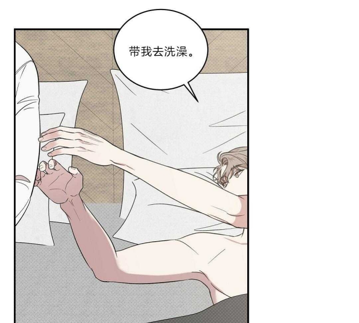 反攻倒算读音漫画,第19话1图