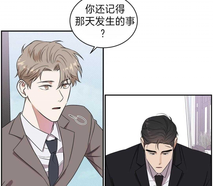 反攻是什么体验漫画,第7话2图