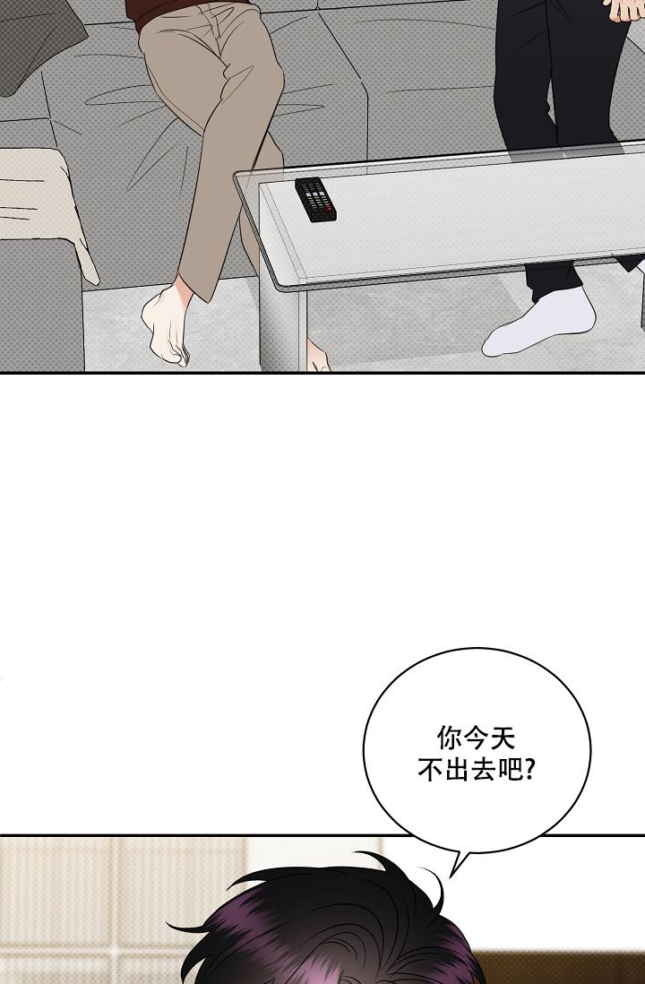 反攻金主漫画,第100话1图