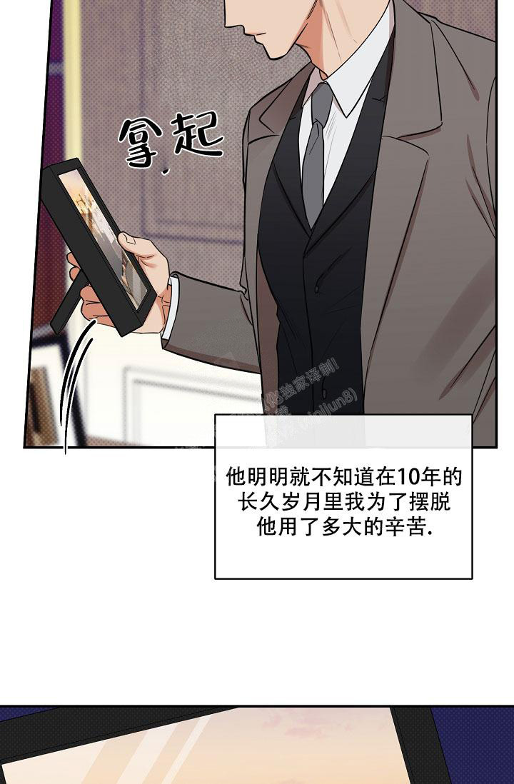 反攻漫画免费完整版土豪漫画第3画漫画,第91话1图