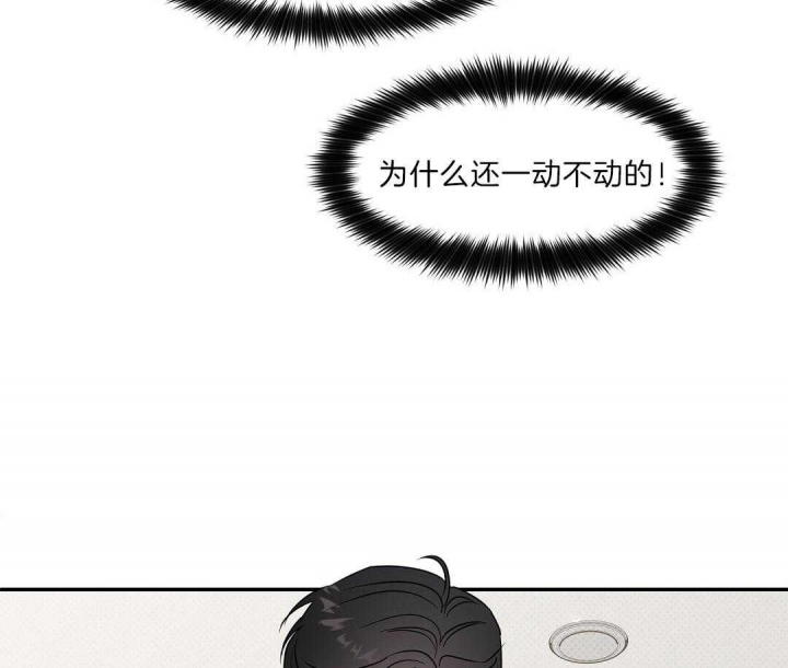 反攻漫画,第4话1图