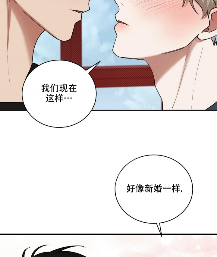 反攻略的正确姿势快穿漫画,第70话2图