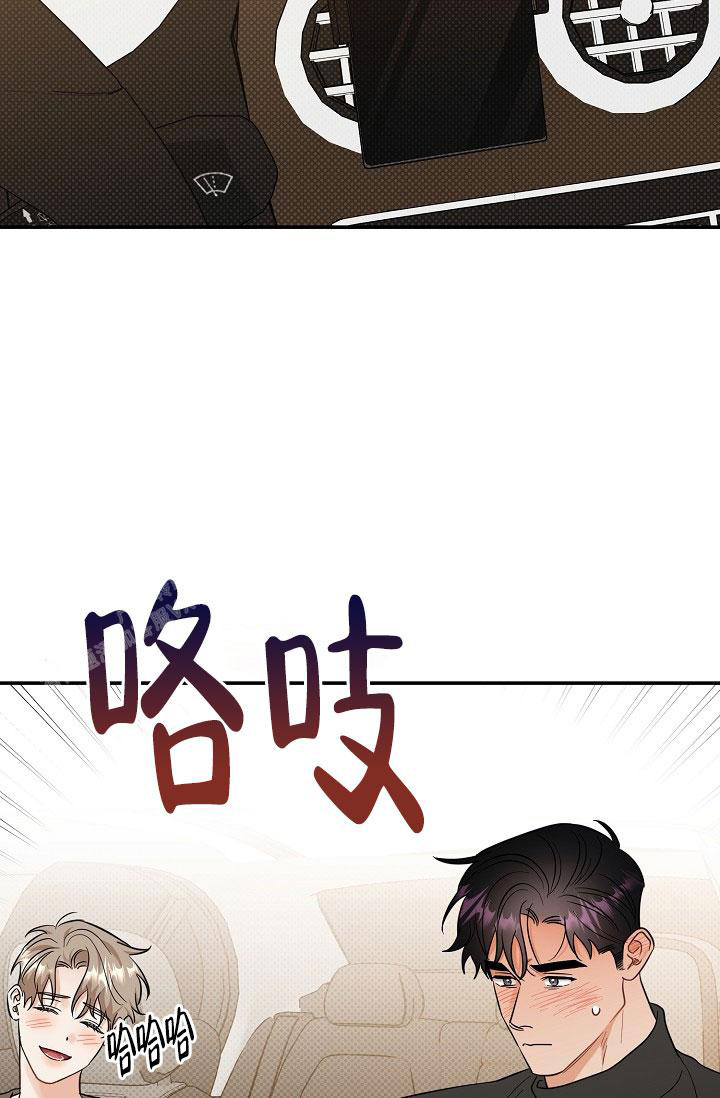 反攻倒算读音漫画,第106话1图