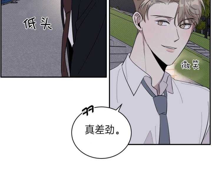 反攻是什么体验漫画,第17话1图