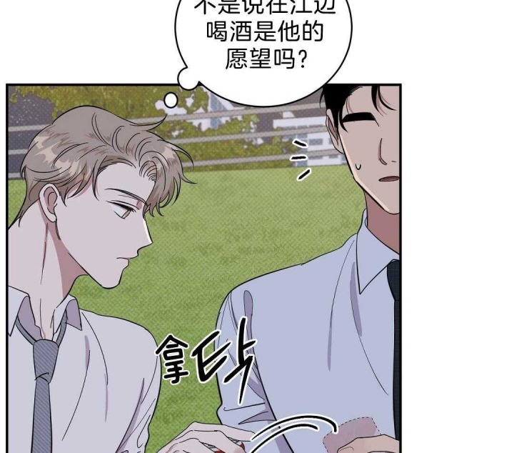 反攻电影漫画,第21话1图