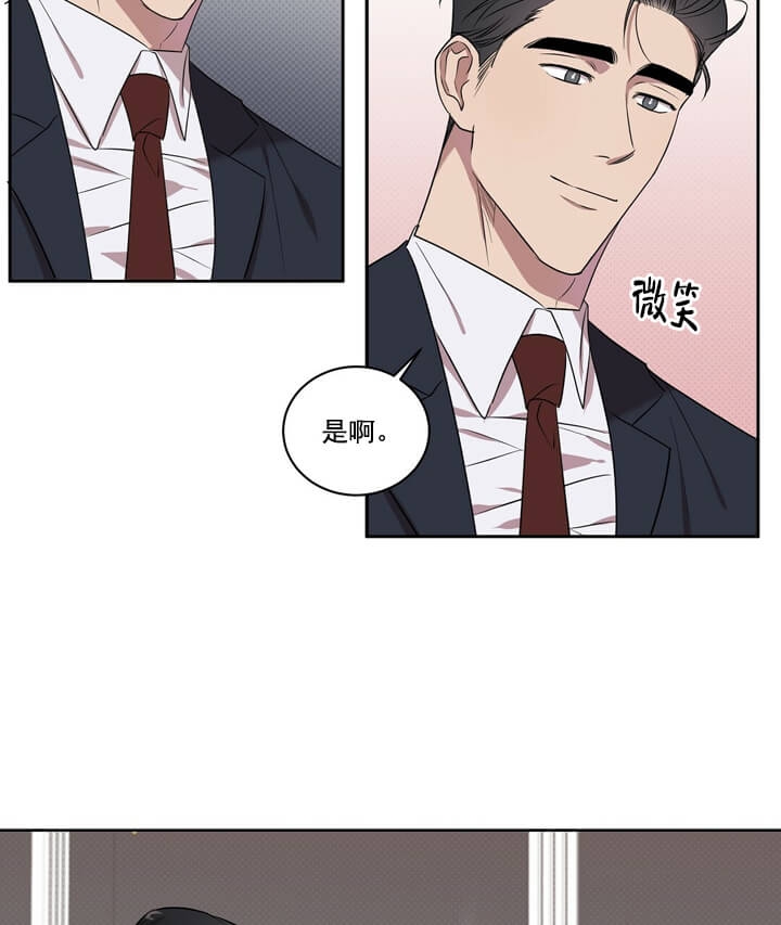 反攻电影漫画,第2话1图