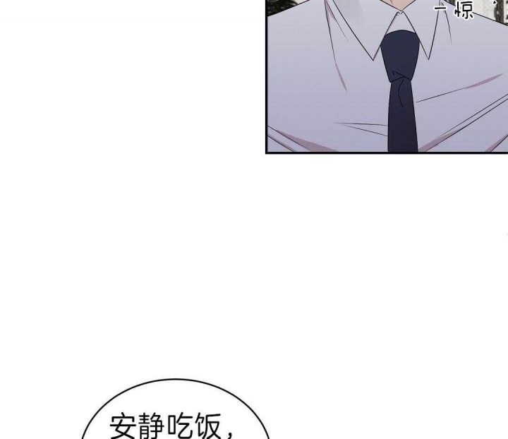 反攻大路漫画,第11话2图