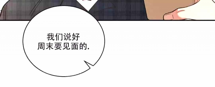 反攻是什么体验漫画,第54话2图