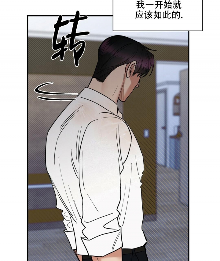 反攻略的正确姿势快穿漫画,第83话2图