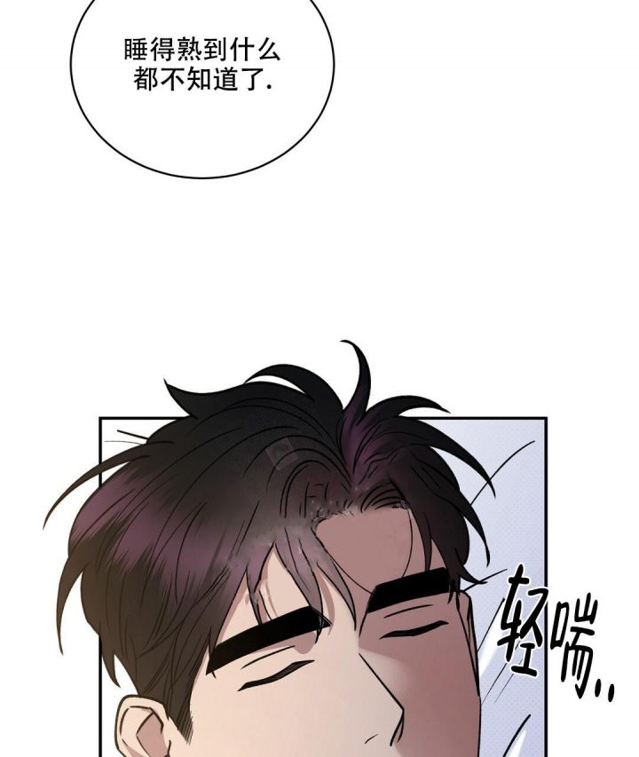 反攻是什么的体验漫画,第63话2图