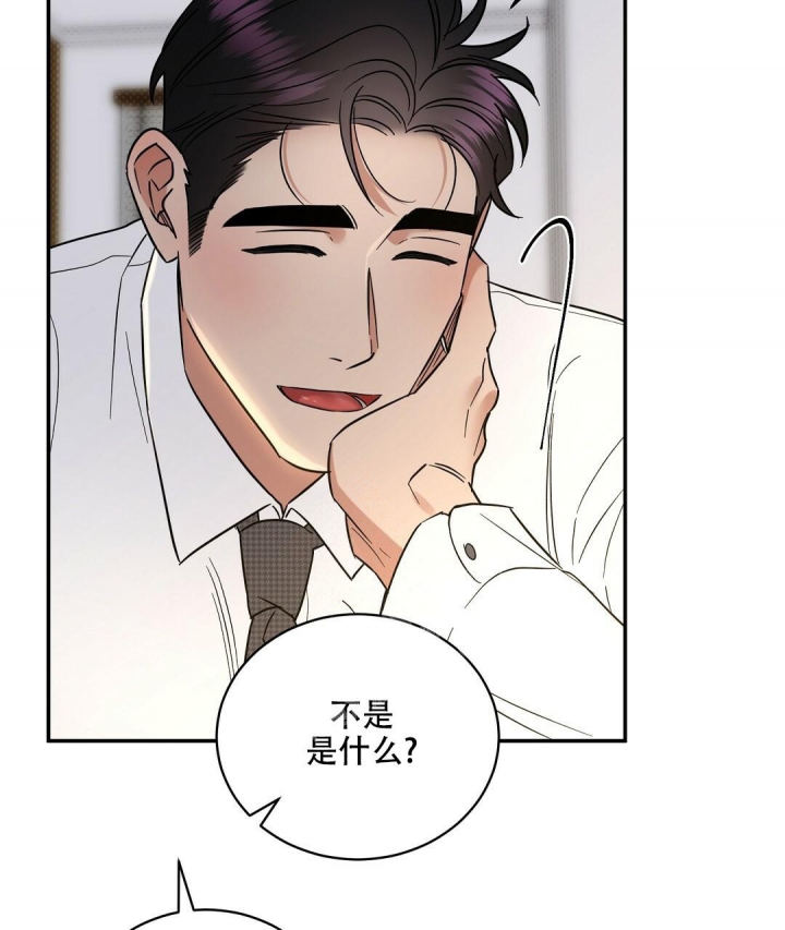 反攻什么什么意思漫画,第74话1图