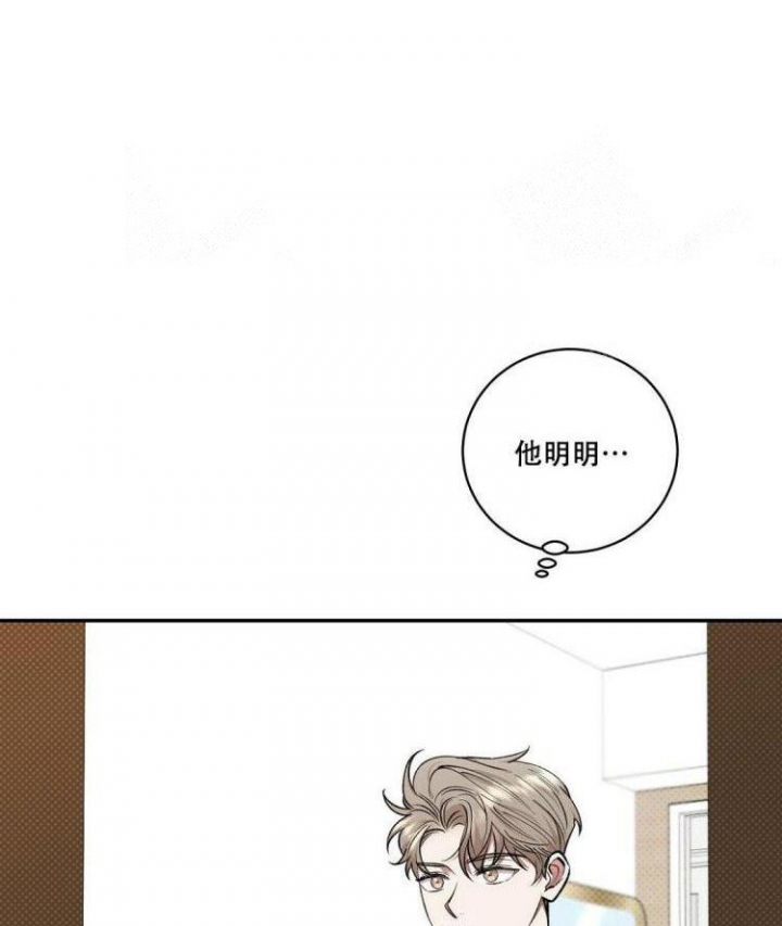 反攻马又称什么漫画,第58话1图