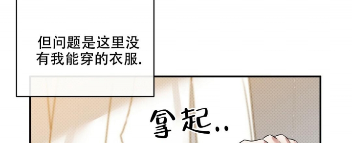 反攻是什么体验[快穿]漫画,第78话2图