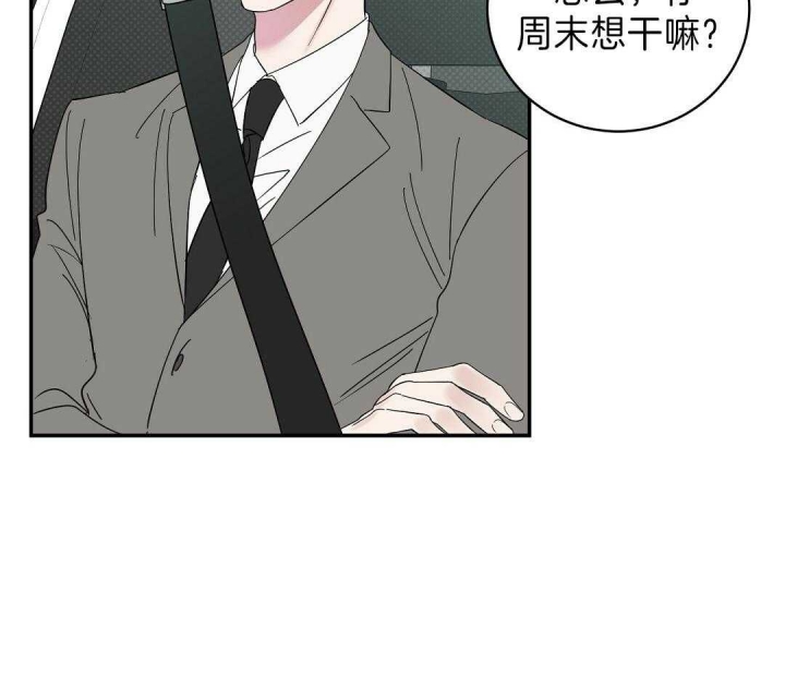 反攻漫画免费完整版土豪漫画第3画漫画,第15话1图