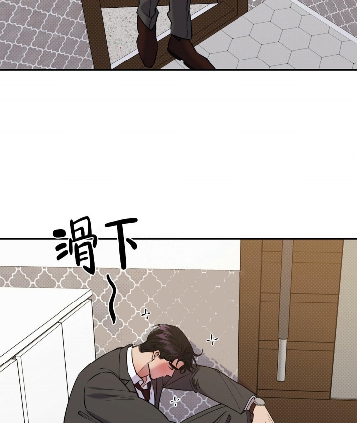 反攻是什么体验漫画,第66话1图