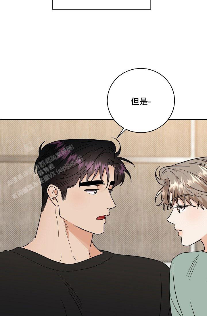 反攻是什么体验漫画,第105话1图