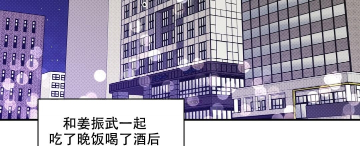 反攻略的正确姿势快穿漫画,第68话2图