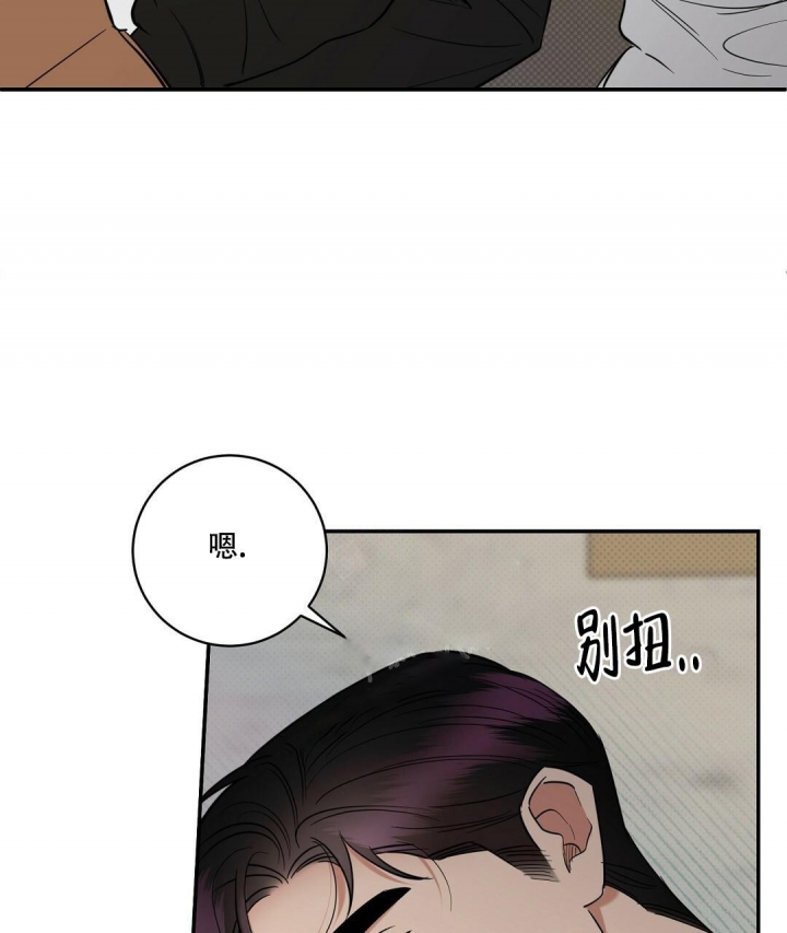 反攻什么什么意思漫画,第79话1图