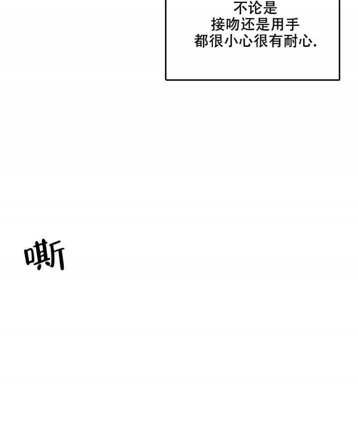 反攻漫画,第62话2图