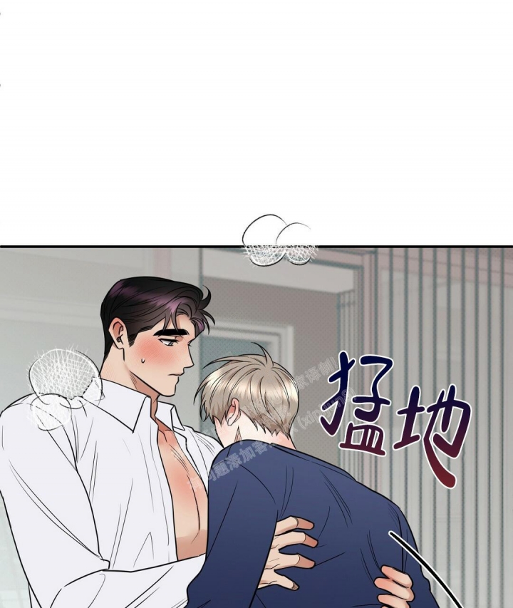 反攻什么什么意思漫画,第87话2图