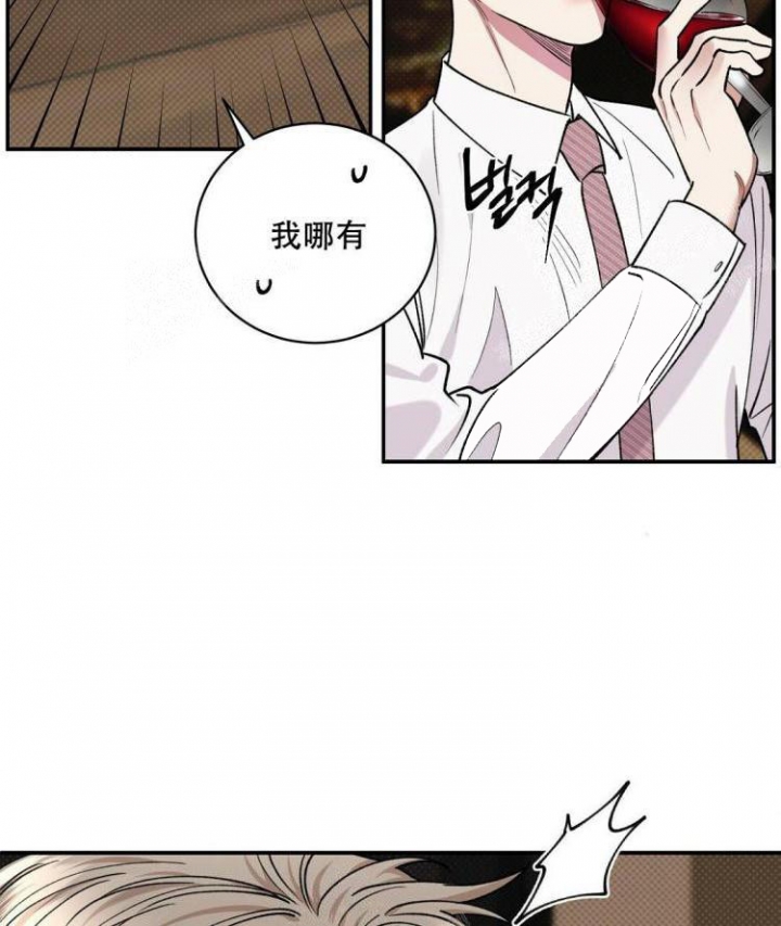 反攻什么什么意思漫画,第61话1图