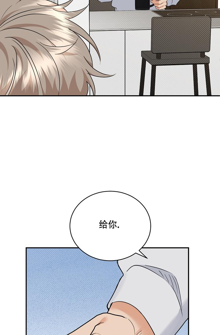 反攻什么什么意思漫画,第99话1图