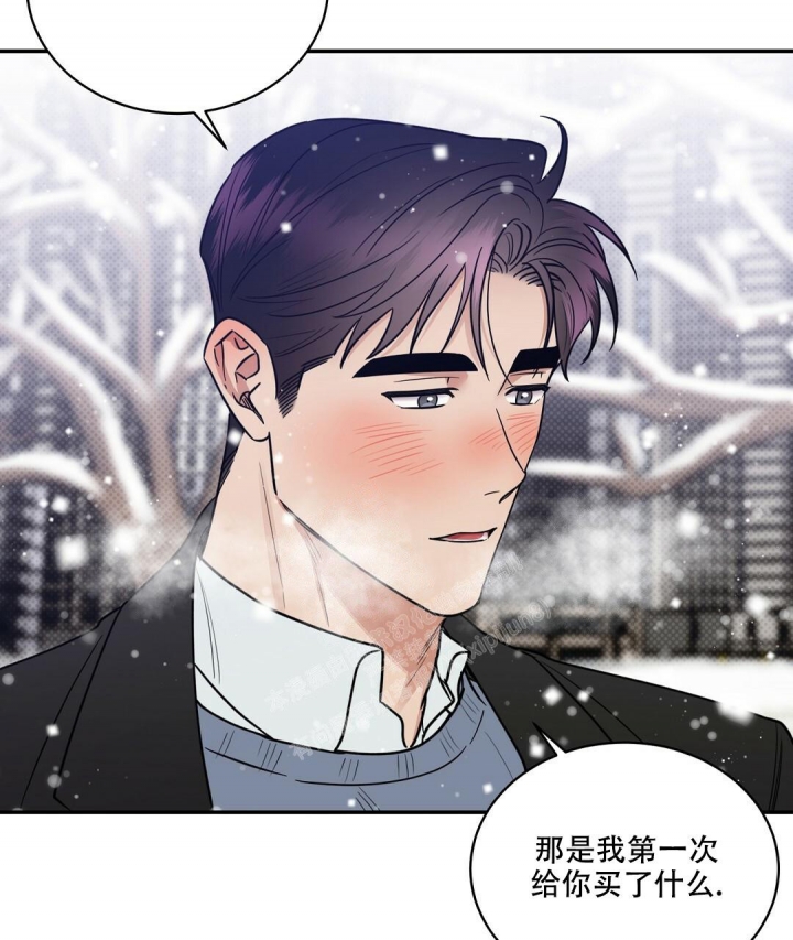 反攻漫画免费完整版土豪漫画第3画漫画,第90话2图