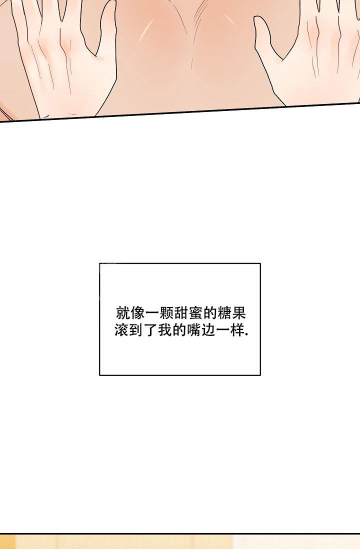 反攻是什么体验[快穿]漫画,第104话2图