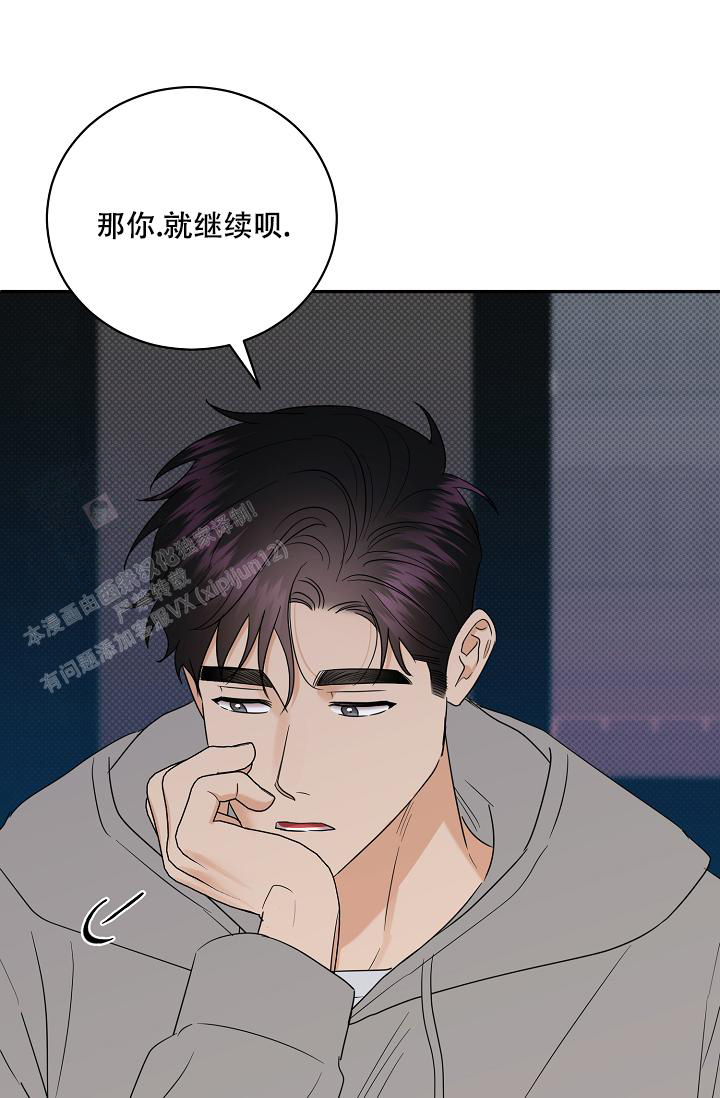 反攻什么什么意思漫画,第101话2图